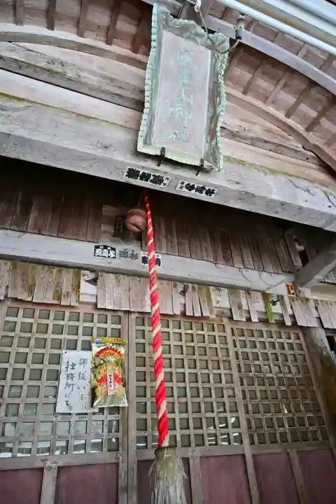 風巻神社(新潟県)