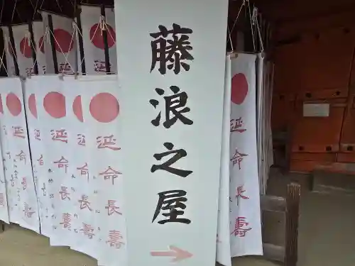 春日大社(奈良県)