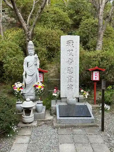 大船観音寺(神奈川県)
