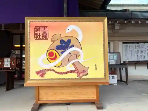 難波大社　生國魂神社(大阪府)