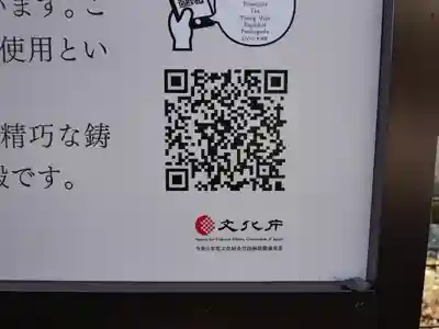 仙台東照宮のその他建物