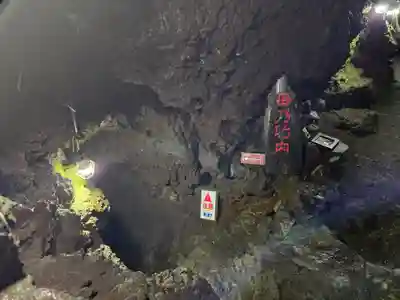 無戸室浅間神社(船津胎内神社)(山梨県)