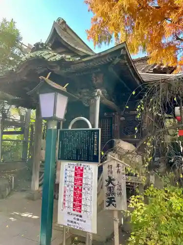 千住本氷川神社(東京都)