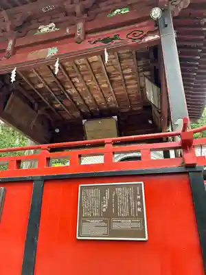 北口本宮冨士浅間神社(山梨県)