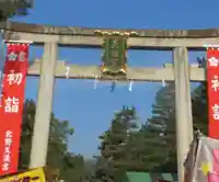北野天満宮の鳥居