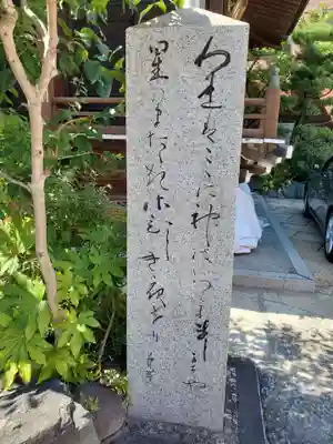 堀切天祖神社(東京都)