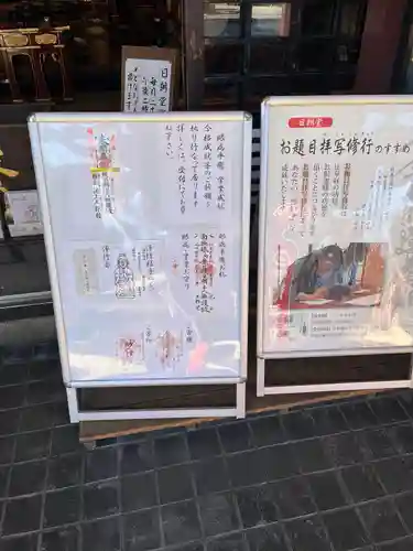 日朝堂のその他建物