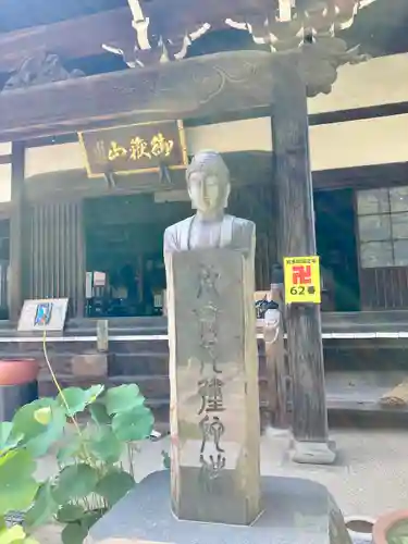 洞雲寺の仏像