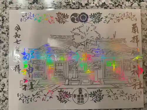 元祇園梛神社・隼神社(京都府)