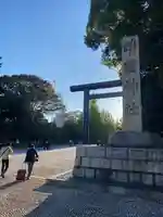 靖國神社(東京都)
