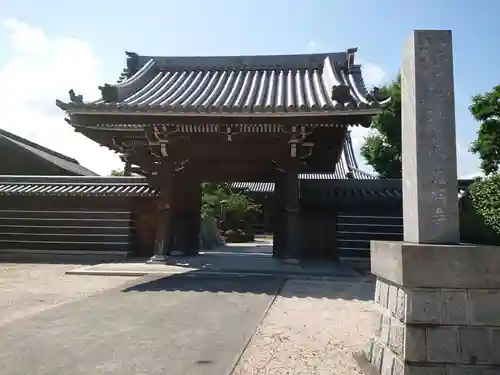 光明寺の山門・神門