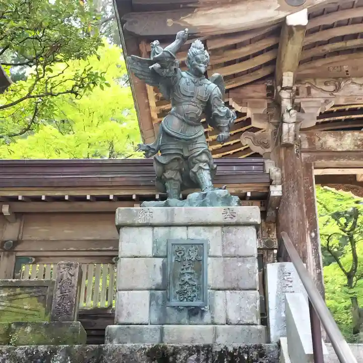 最乗寺(道了尊)(神奈川県)