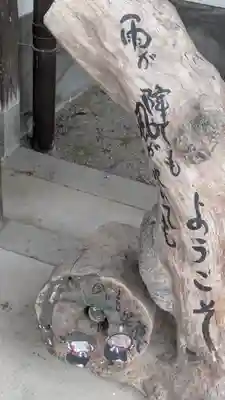 香雪院(京都府)