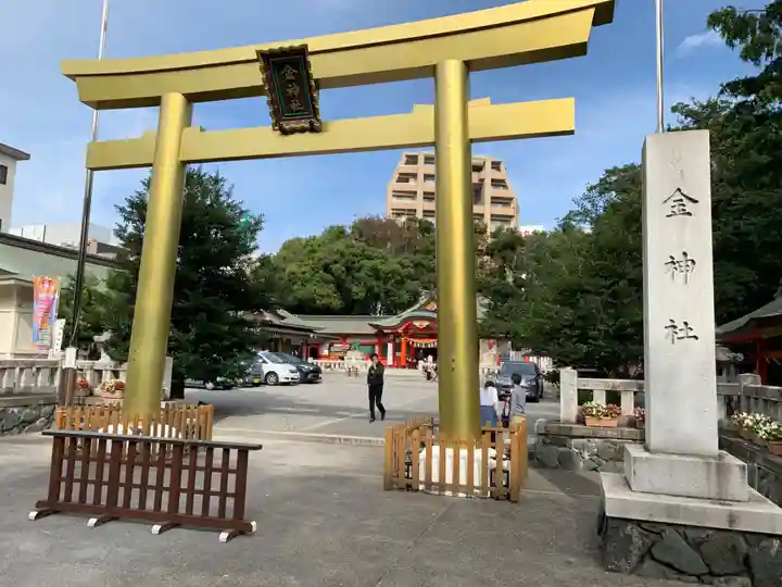 金神社(岐阜県)