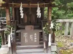 八幡神社の末社