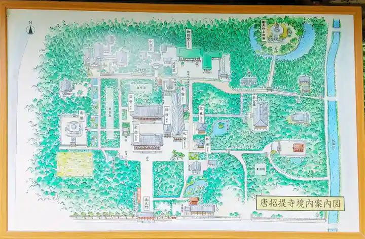 唐招提寺のその他建物