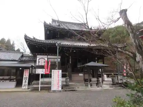 今熊野観音寺(京都府)