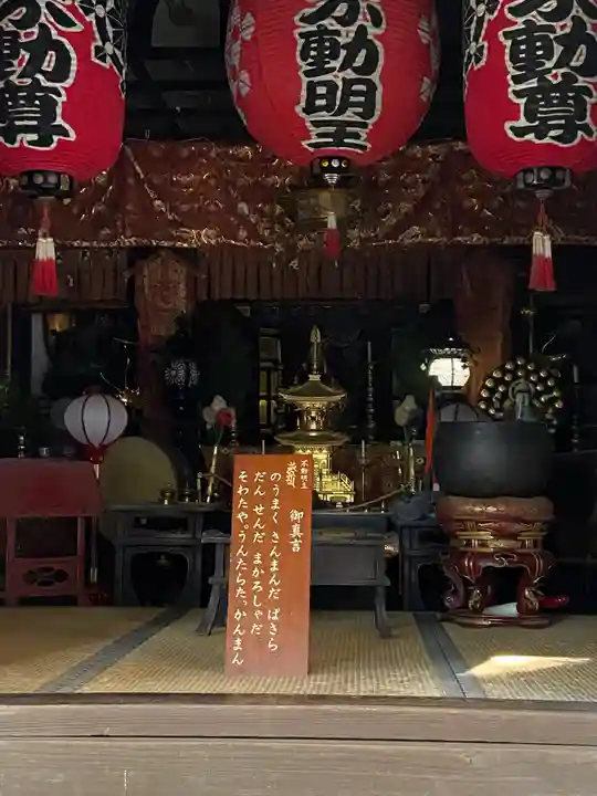金剛宝寺(紀三井寺)(和歌山県)