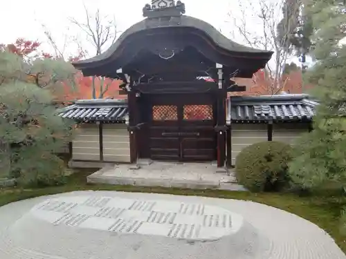 禅林寺（永観堂）(京都府)