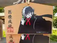 伊和志津神社(兵庫県)