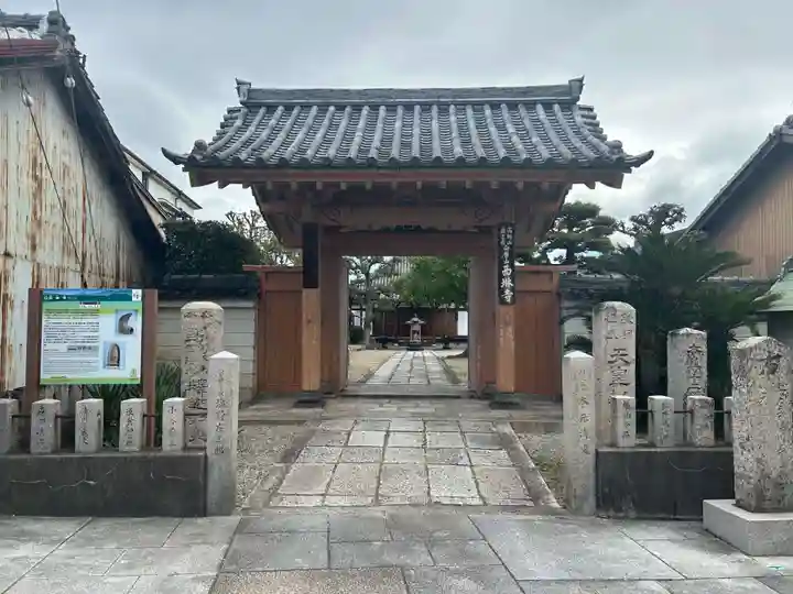 西琳寺(大阪府)