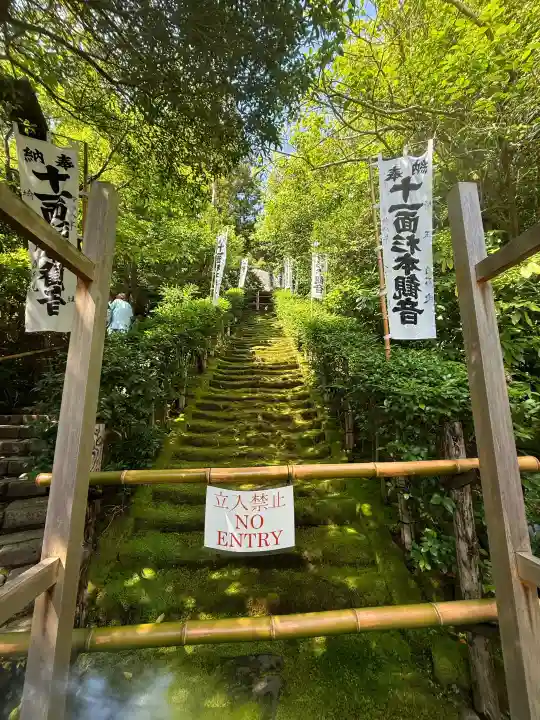 杉本寺(神奈川県)