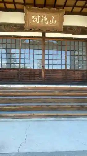 大通寺の{uncategorized: "未分類", other: "その他", undefined: "問題あり", building: "その他建物", grave: "お墓", sacred_gate: "鳥居", guardian: "狛犬", statue: "像", buddha: "仏像", history: "歴史", nature: "自然", garden: "庭園", animal: "動物", pagoda: "塔", temizu: "手水舎", mountain_gate: "山門・神門", sanctuary: "本殿・本堂", subordinate: "末社・摂社", art: "芸術", scenery: "景色", jizo: "地蔵", ema: "絵馬", goshuin: "御朱印", omikuji: "おみくじ", items: "授与品その他", amulet: "お守り", goshuincho: "御朱印帳", eats: "食事", festival: "お祭り", votive_dance: "神楽", shichigosan: "七五三参", wedding: "結婚式", experience: "体験その他", initially: "初詣", around: "周辺", anti_infection: "感染症対策"}