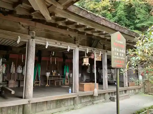 吉野水分神社（吉野町）(奈良県)