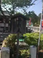 厳島神社(長尾弁財天)の歴史