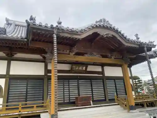 神宮寺の{uncategorized: "未分類", other: "その他", undefined: "問題あり", building: "その他建物", grave: "お墓", sacred_gate: "鳥居", guardian: "狛犬", statue: "像", buddha: "仏像", history: "歴史", nature: "自然", garden: "庭園", animal: "動物", pagoda: "塔", temizu: "手水舎", mountain_gate: "山門・神門", sanctuary: "本殿・本堂", subordinate: "末社・摂社", art: "芸術", scenery: "景色", jizo: "地蔵", ema: "絵馬", goshuin: "御朱印", omikuji: "おみくじ", items: "授与品その他", amulet: "お守り", goshuincho: "御朱印帳", eats: "食事", festival: "お祭り", votive_dance: "神楽", shichigosan: "七五三参", wedding: "結婚式", experience: "体験その他", initially: "初詣", around: "周辺", anti_infection: "感染症対策"}