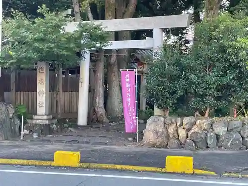 世木神社の鳥居