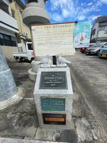 宮地嶽八幡神社(長崎県)