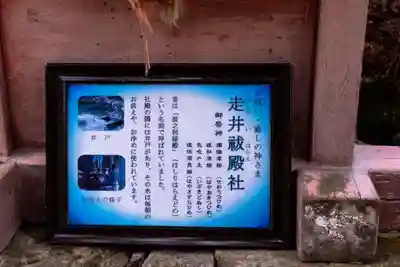 日吉大社(滋賀県)