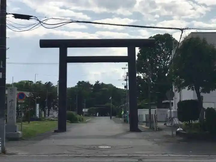 千歳神社(北海道)