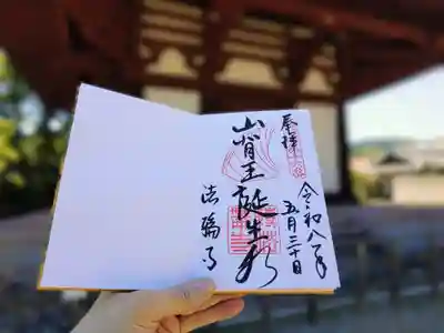 法輪寺(奈良県)