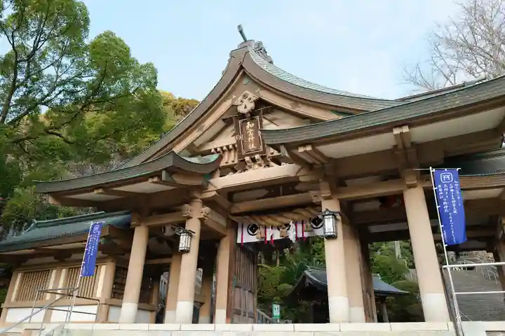 和霊神社(愛媛県)