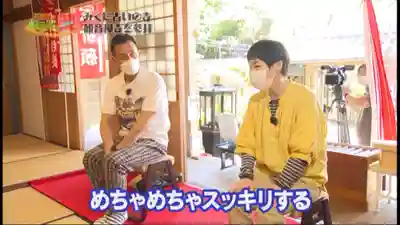 牟禮山観音禅寺(滋賀県)