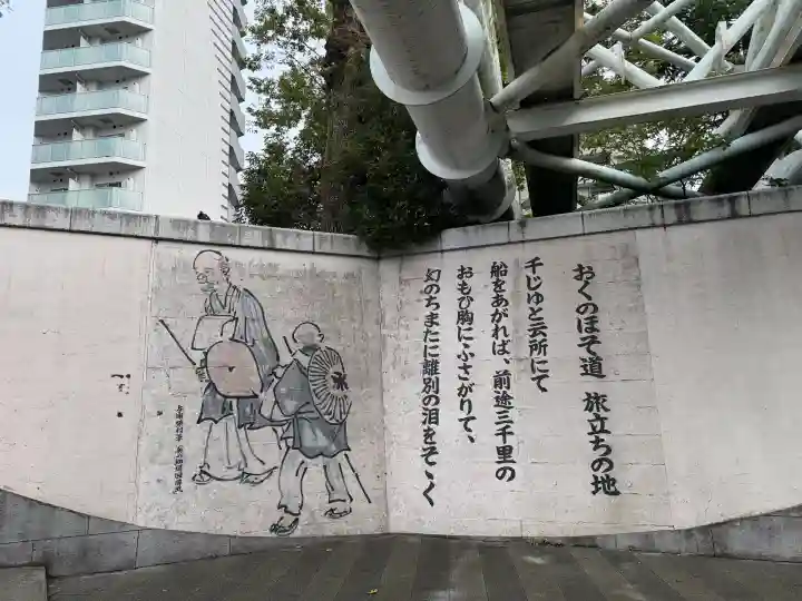 橋戸稲荷神社(東京都)