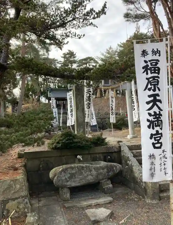 豊景神社(福島県)