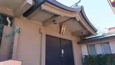 品川神社のその他建物