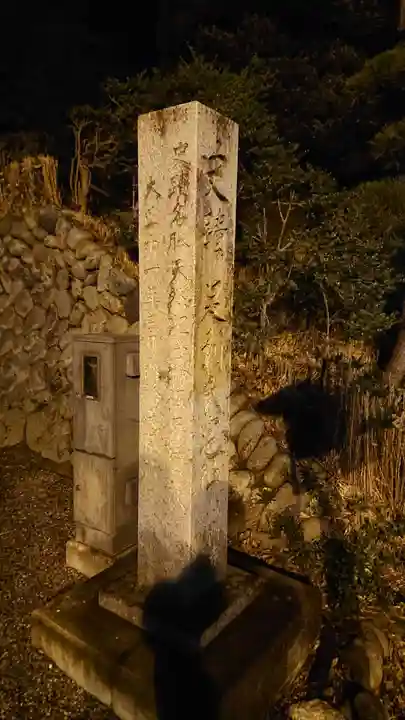 鑁阿寺のその他建物