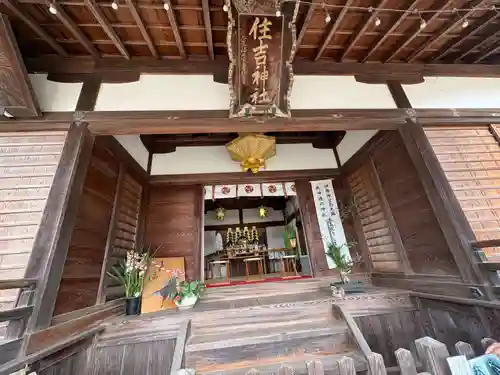 押部谷住吉神社(兵庫県)