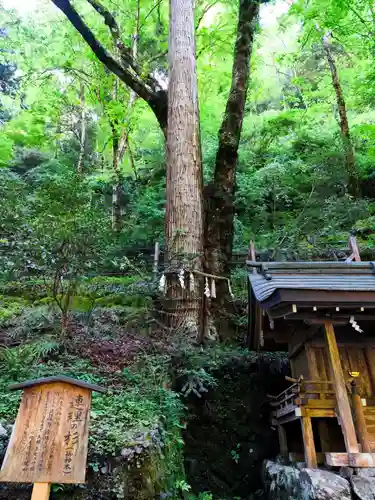 貴船神社奥宮(京都府)