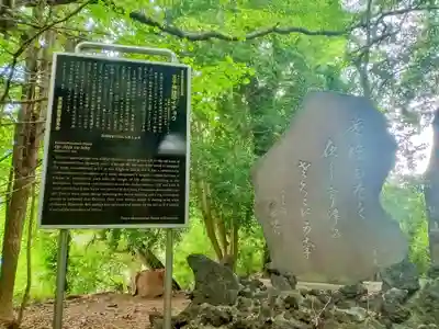 王子神社(東京都)