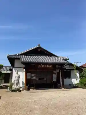 荘嚴浄土寺(大阪府)