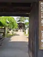 秩父札所十三番 慈眼寺の山門・神門