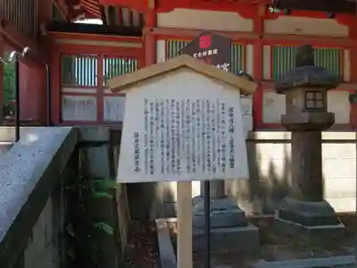 石清水八幡宮(京都府)