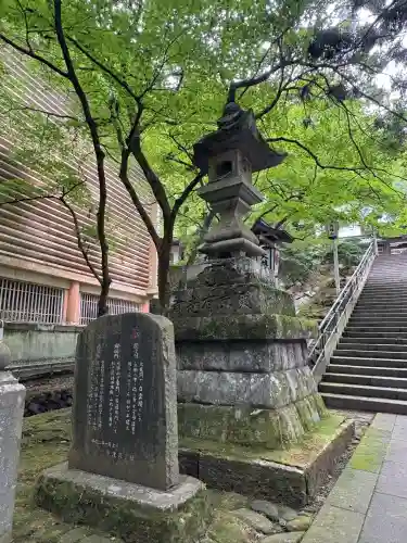 最乗寺（道了尊）(神奈川県)