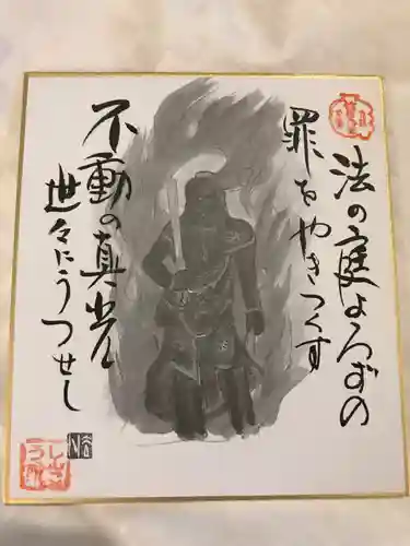 真光院(佐賀県)