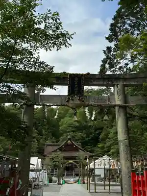 出雲大神宮(京都府)